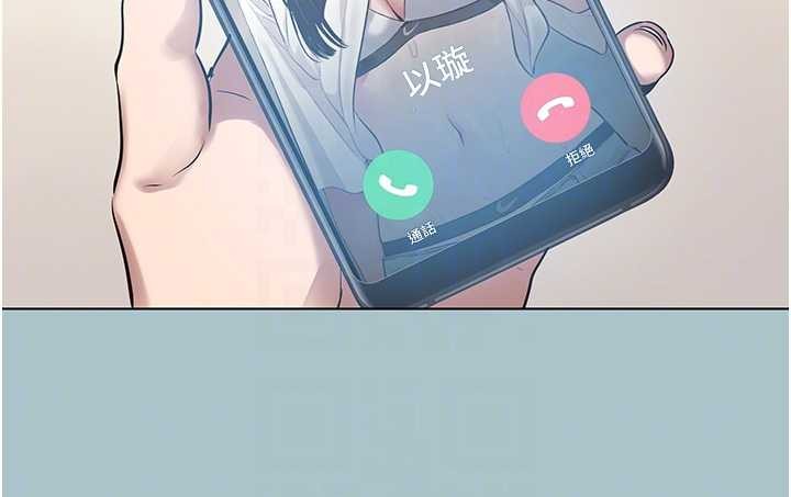 第35话-差点没把持住