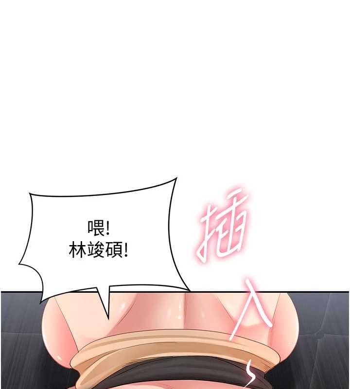 罪愛人妻 第25话-修女怎么会在这种地方…? 第1页