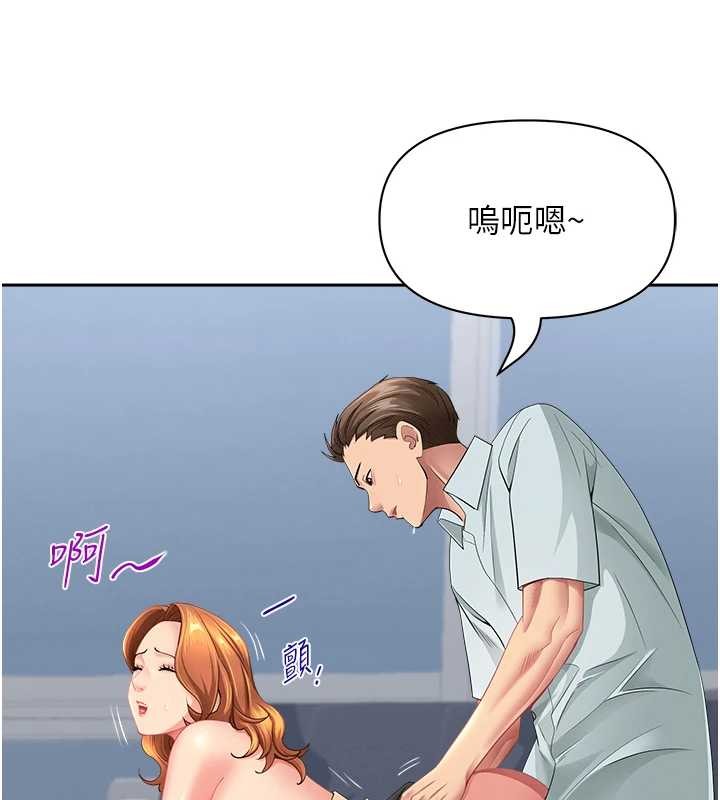 第25话-修女怎么会在这种地方…?