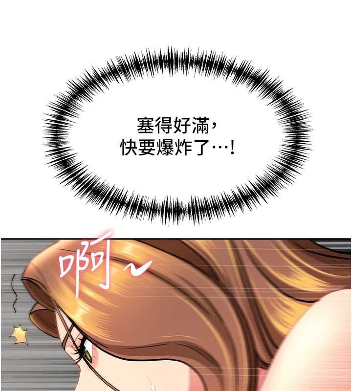 第25话-修女怎么会在这种地方…?