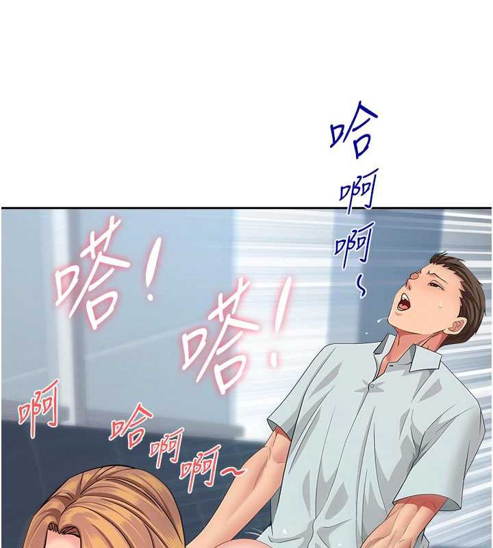 第25话-修女怎么会在这种地方…?