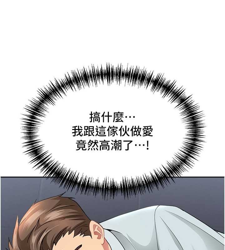 第25话-修女怎么会在这种地方…?