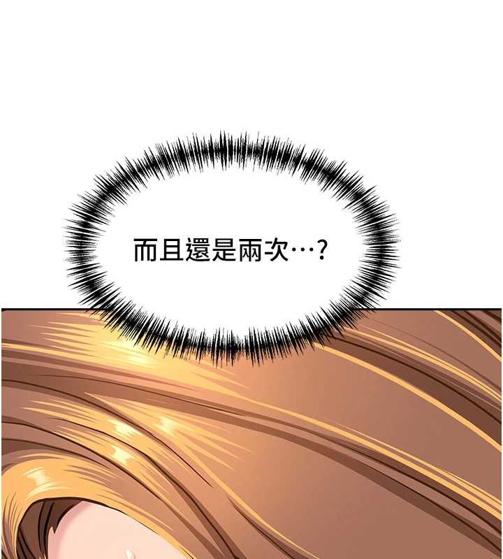 第25话-修女怎么会在这种地方…?