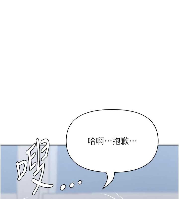 第25话-修女怎么会在这种地方…?