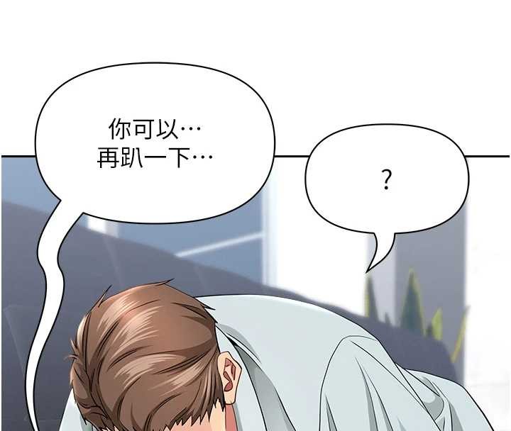 第25话-修女怎么会在这种地方…?
