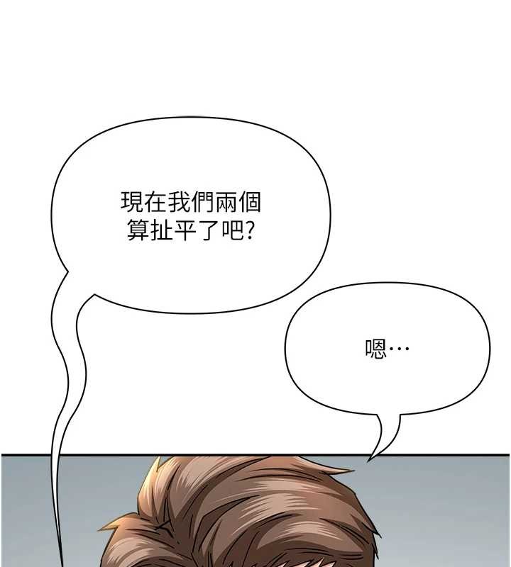 第25话-修女怎么会在这种地方…?
