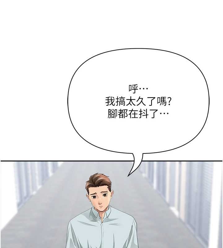 第25话-修女怎么会在这种地方…?