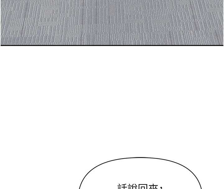 第25话-修女怎么会在这种地方…?
