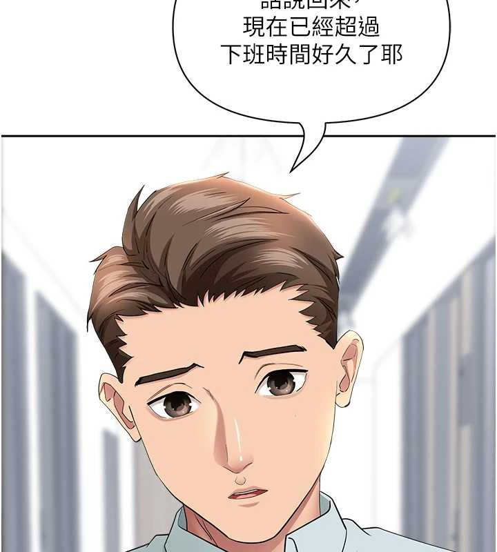 第25话-修女怎么会在这种地方…?