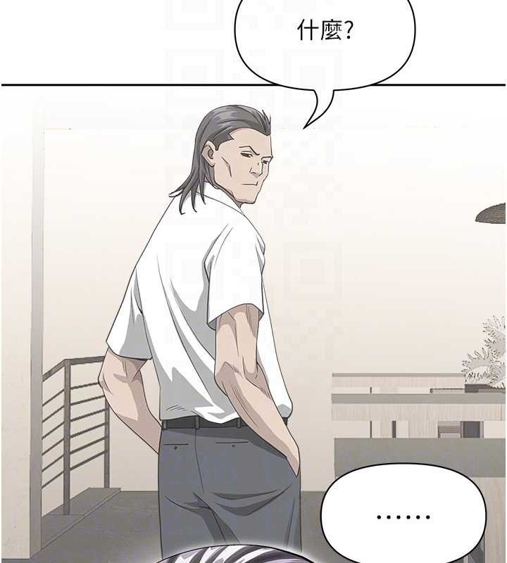 第25话-修女怎么会在这种地方…?
