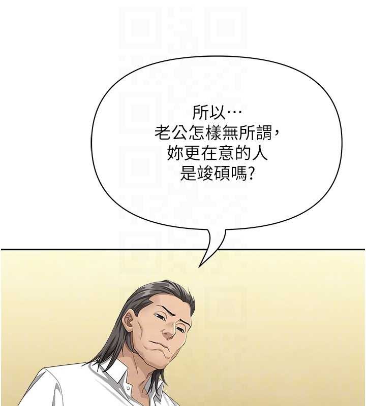 第25话-修女怎么会在这种地方…?