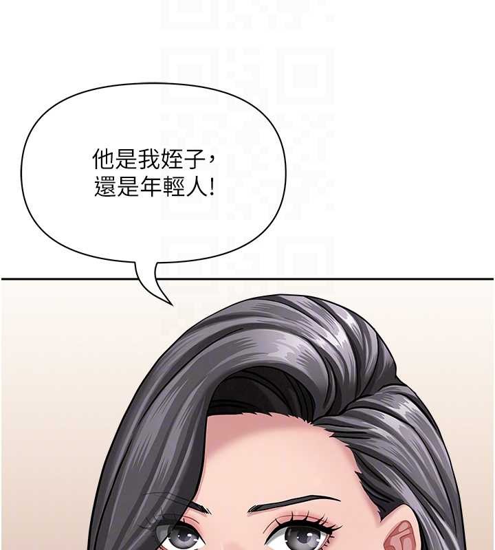第25话-修女怎么会在这种地方…?