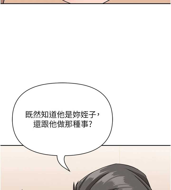第25话-修女怎么会在这种地方…?