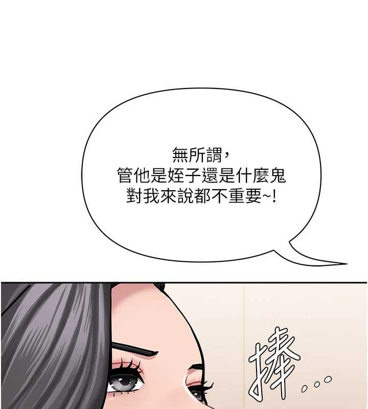 第25话-修女怎么会在这种地方…?