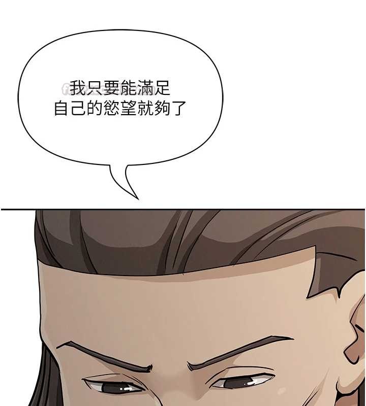 第25话-修女怎么会在这种地方…?