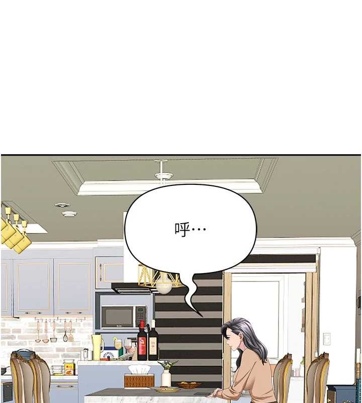 第25话-修女怎么会在这种地方…?