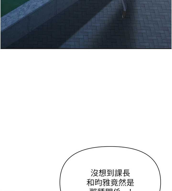 第25话-修女怎么会在这种地方…?