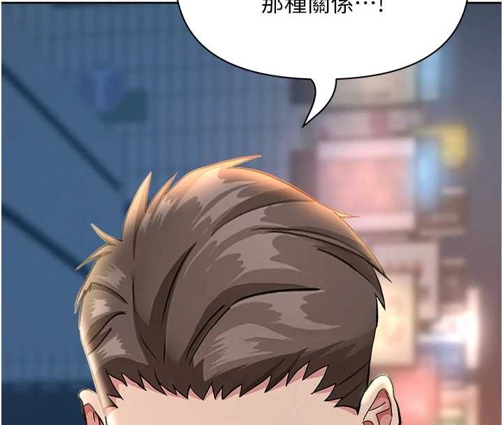 第25话-修女怎么会在这种地方…?