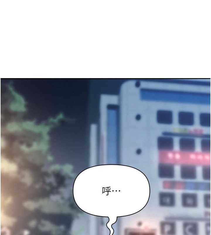 第25话-修女怎么会在这种地方…?