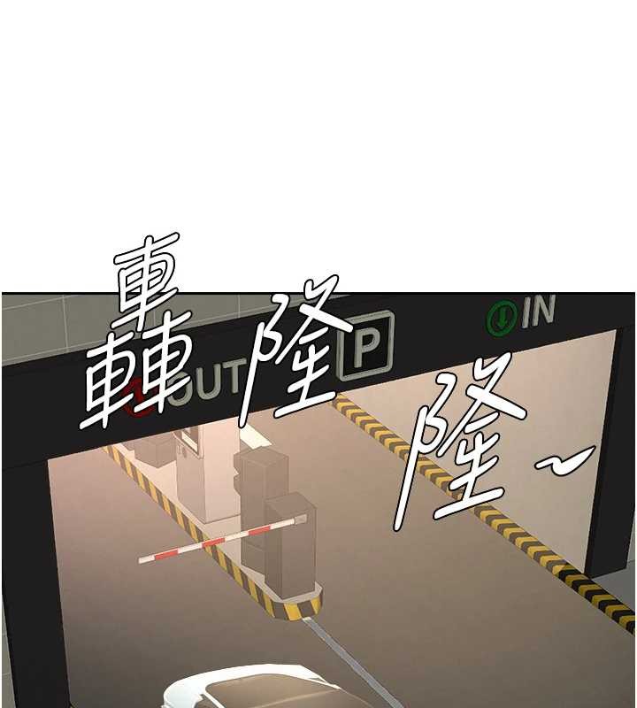 第25话-修女怎么会在这种地方…?