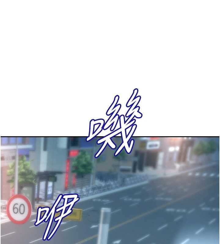 第25话-修女怎么会在这种地方…?