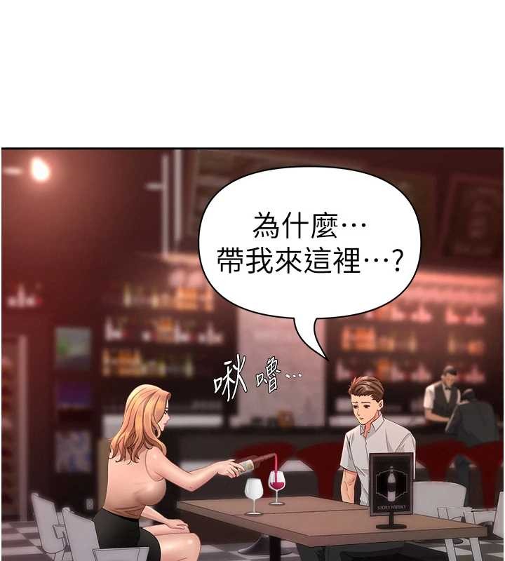 第25话-修女怎么会在这种地方…?