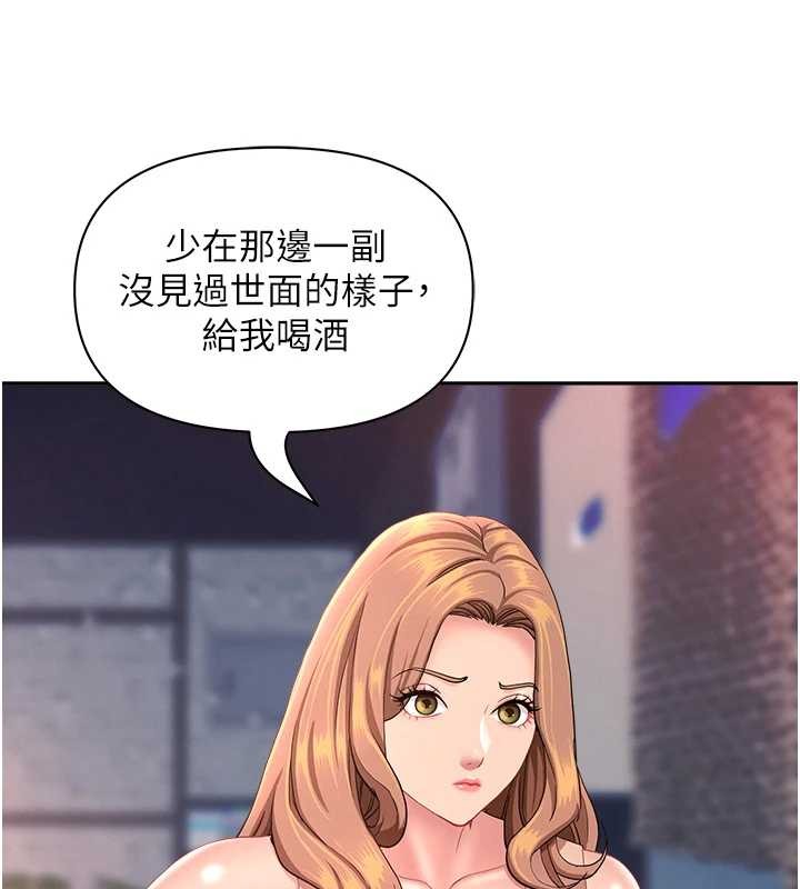 第25话-修女怎么会在这种地方…?