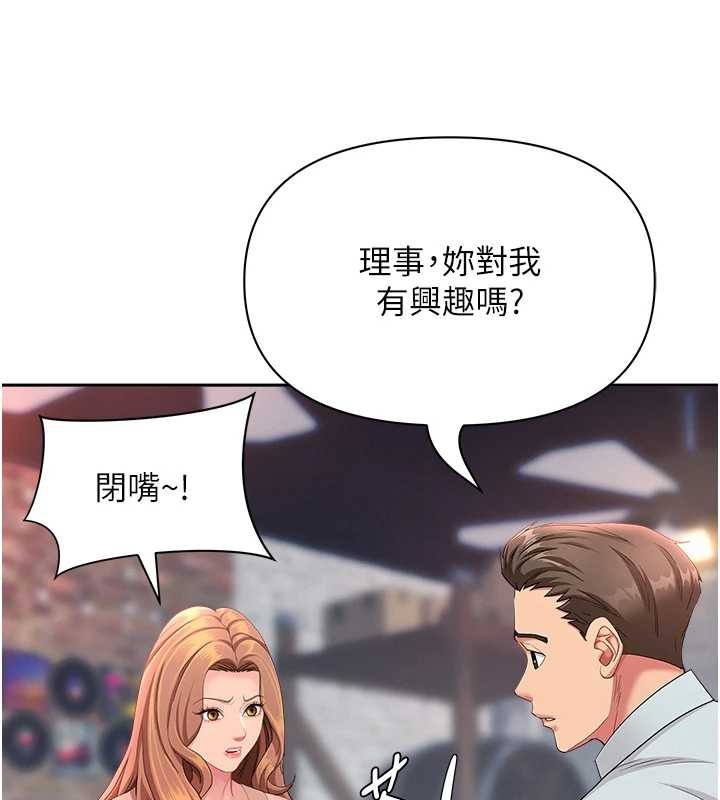 第25话-修女怎么会在这种地方…?