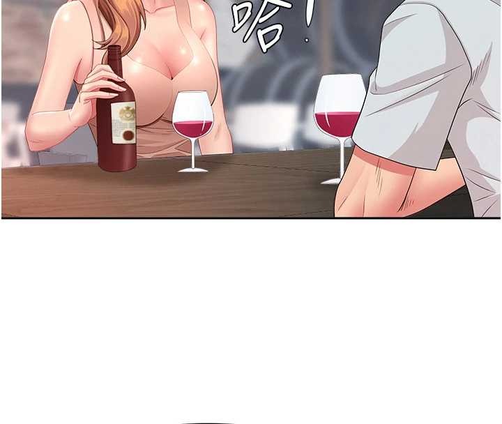 第25话-修女怎么会在这种地方…?