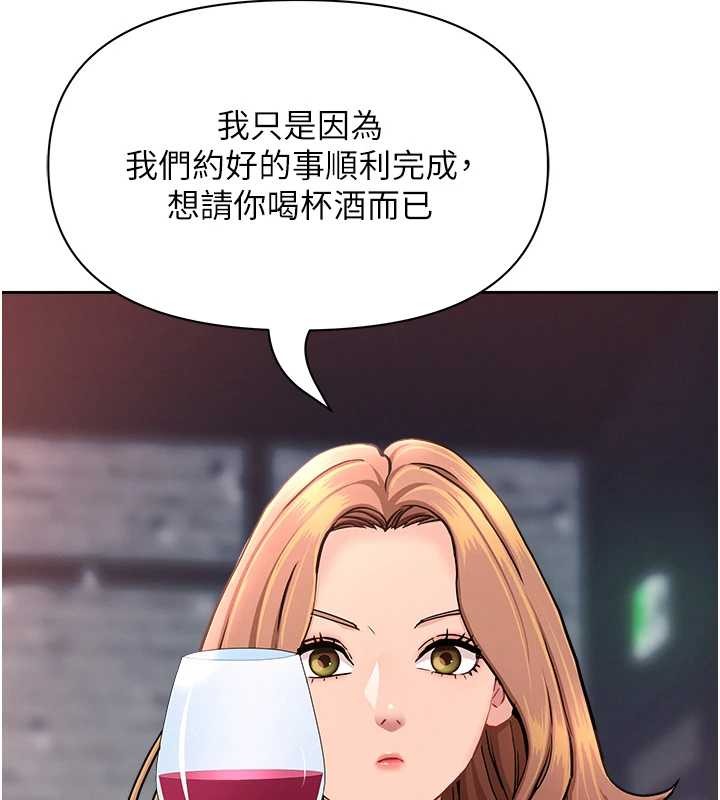 第25话-修女怎么会在这种地方…?