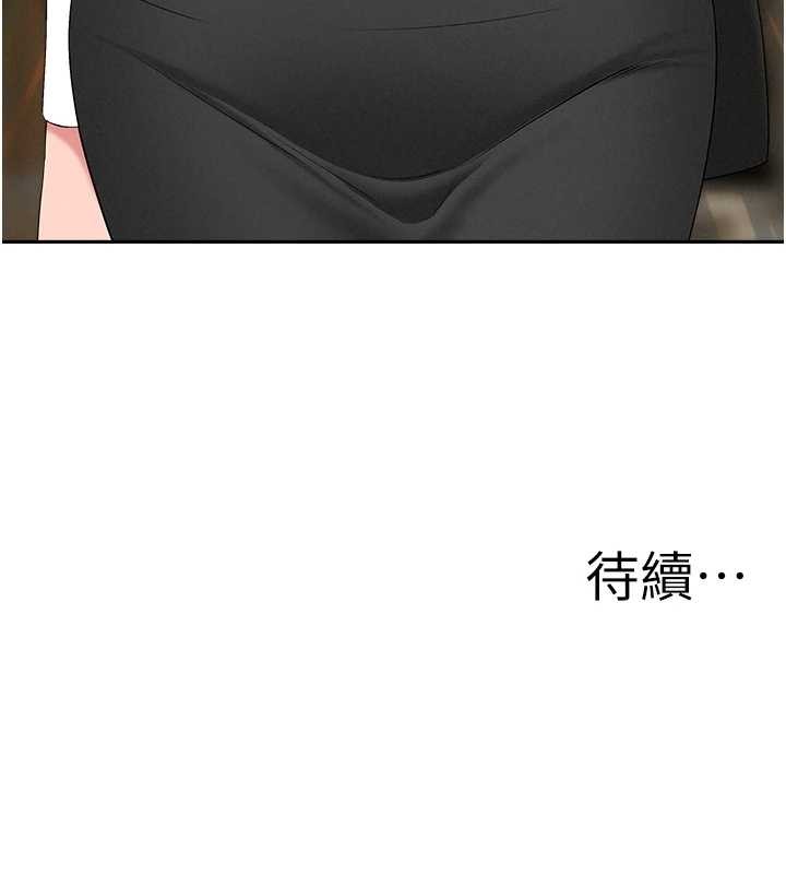 第25话-修女怎么会在这种地方…?