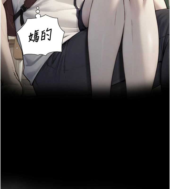 第16话-你顶到我都湿透了