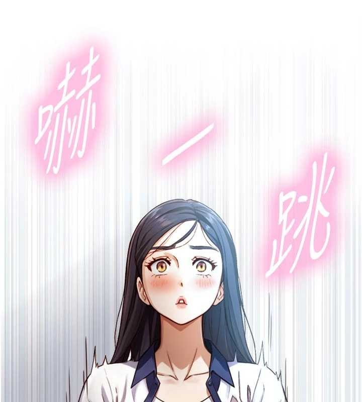 第16话-你顶到我都湿透了