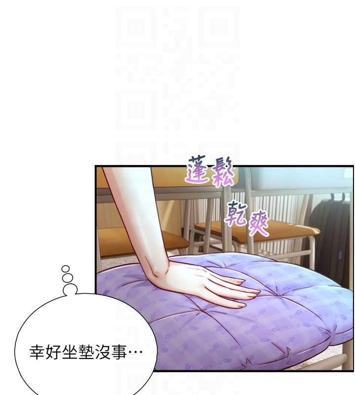 第16话-你顶到我都湿透了