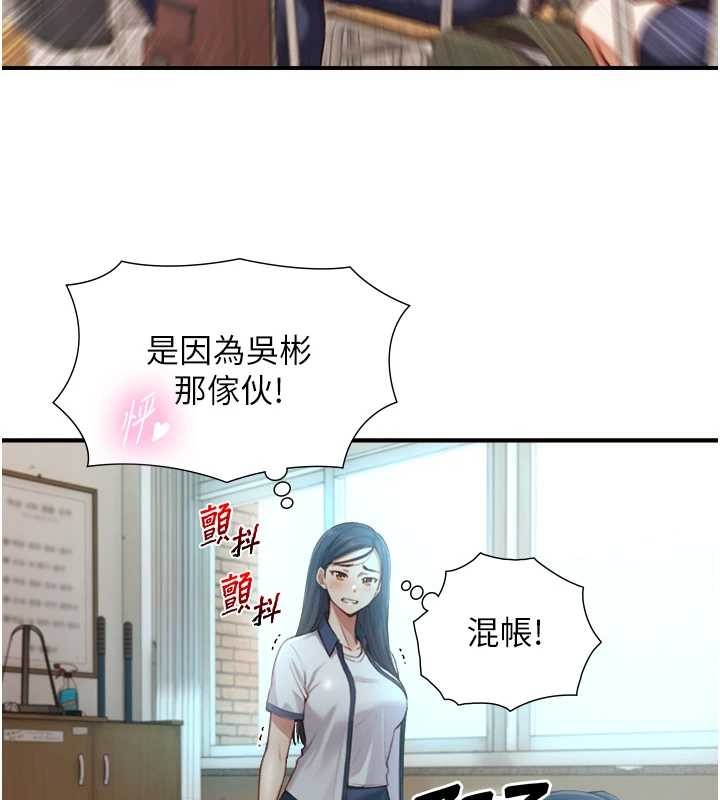 第16话-你顶到我都湿透了