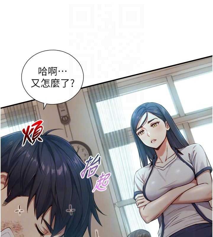 第16话-你顶到我都湿透了