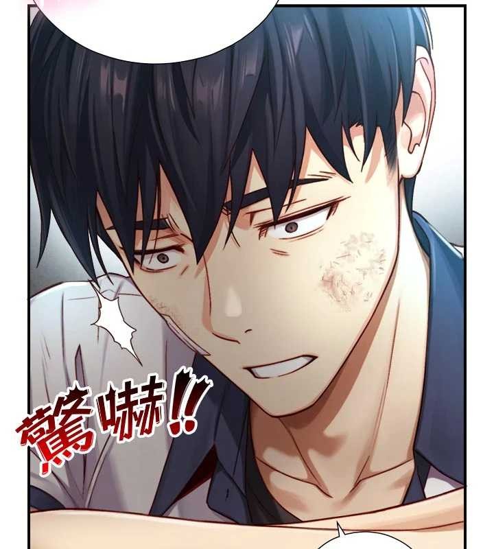 第16话-你顶到我都湿透了