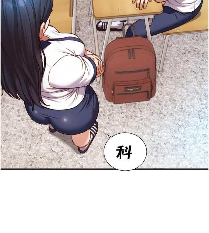 第16话-你顶到我都湿透了