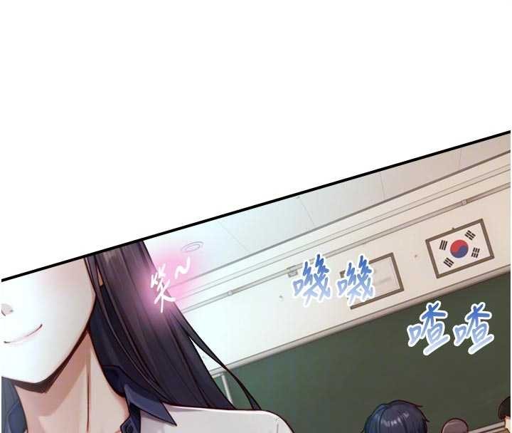 第16话-你顶到我都湿透了