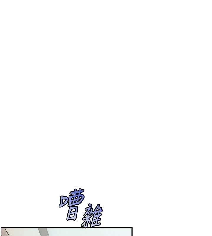 第16话-你顶到我都湿透了