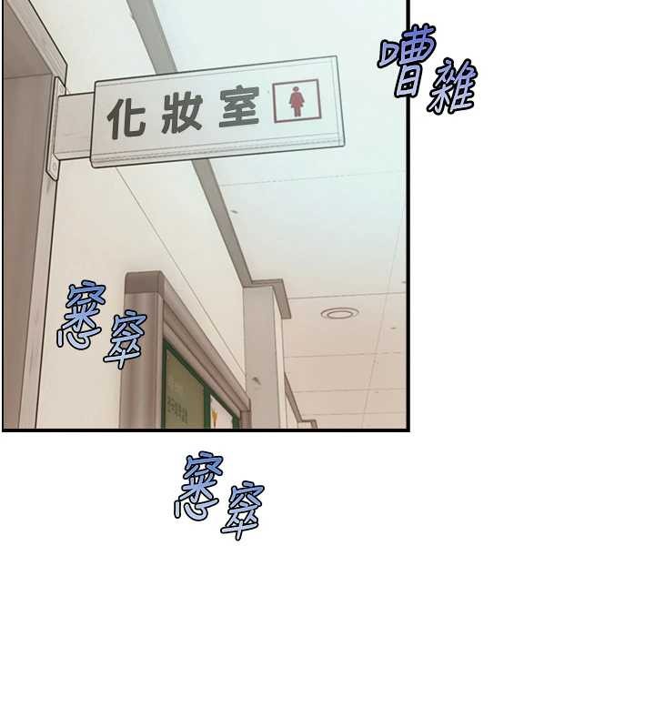 第16话-你顶到我都湿透了