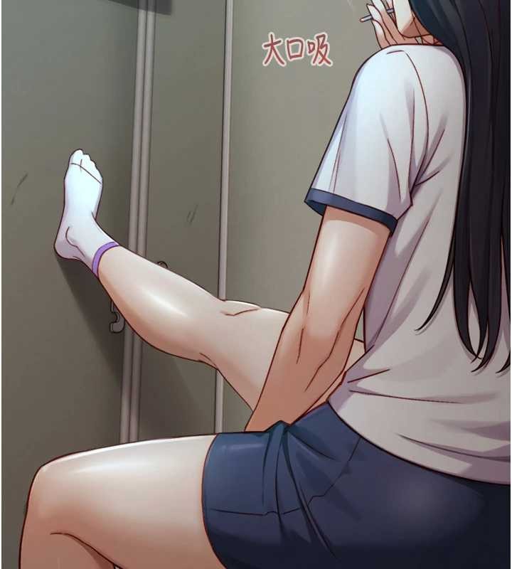 第16话-你顶到我都湿透了