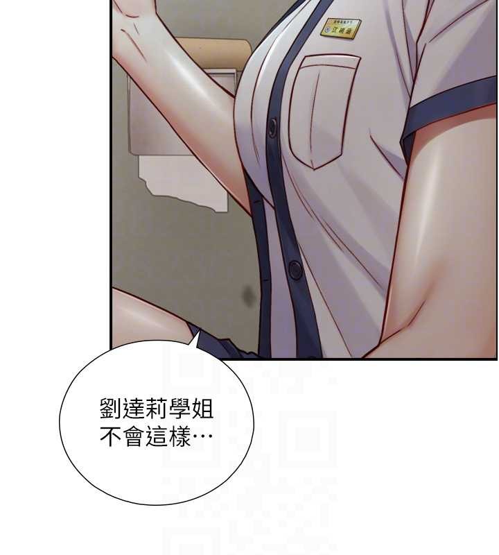 第16话-你顶到我都湿透了
