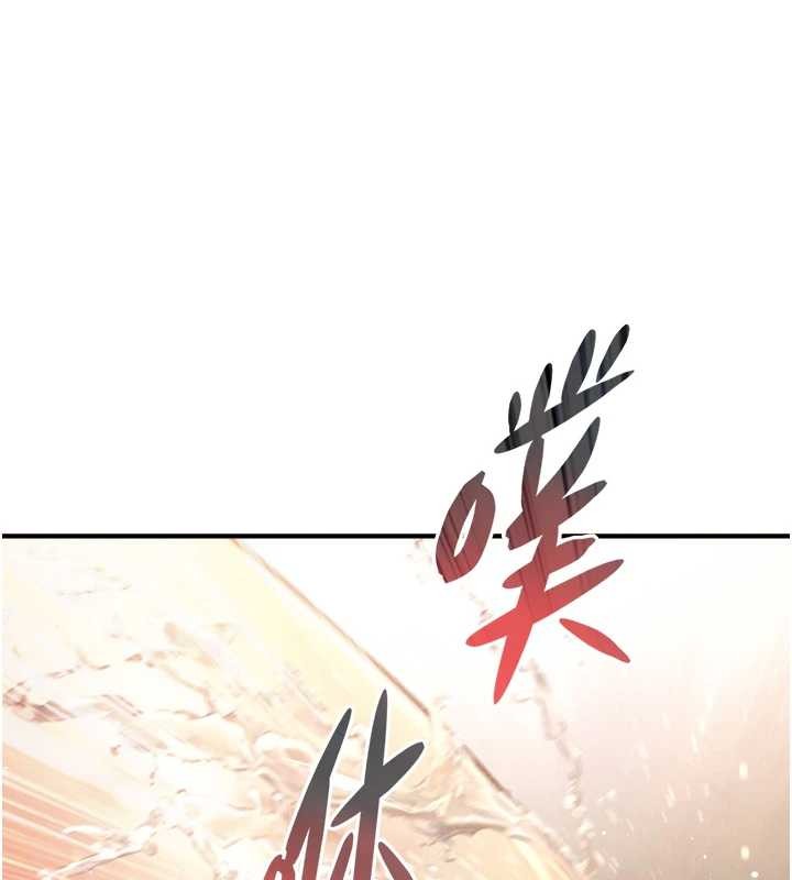 第16话-你顶到我都湿透了