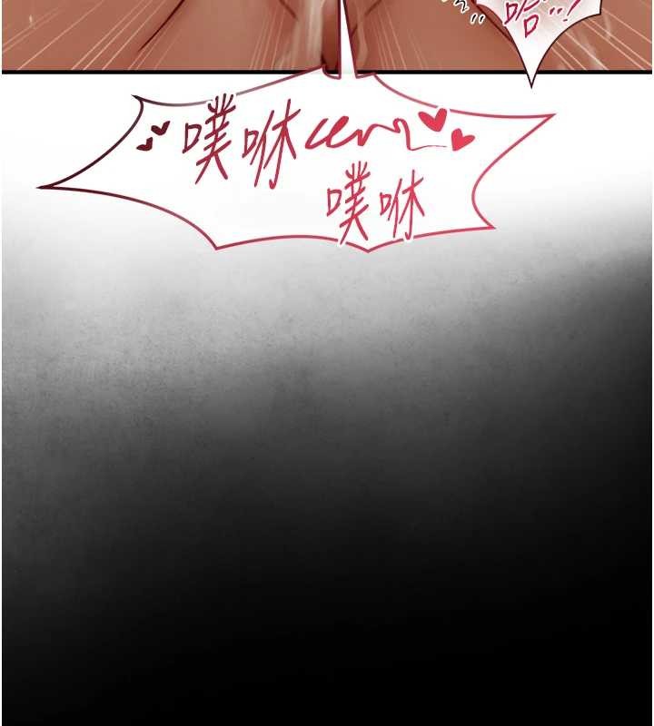第16话-你顶到我都湿透了