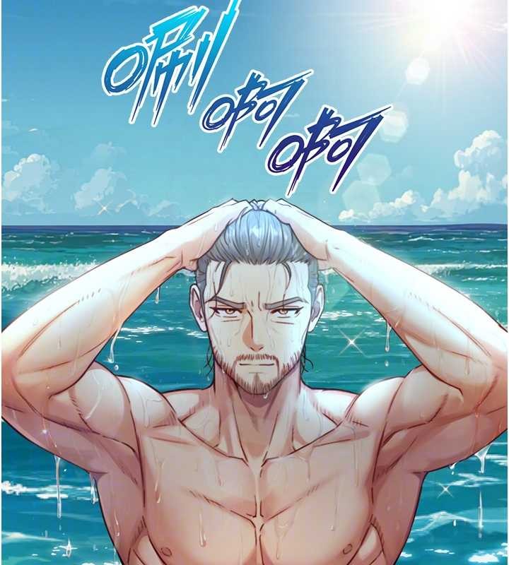 第16话-你顶到我都湿透了