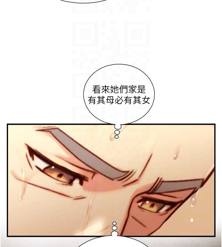 第16话-你顶到我都湿透了