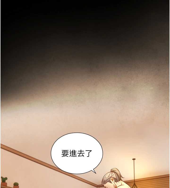 第16话-你顶到我都湿透了