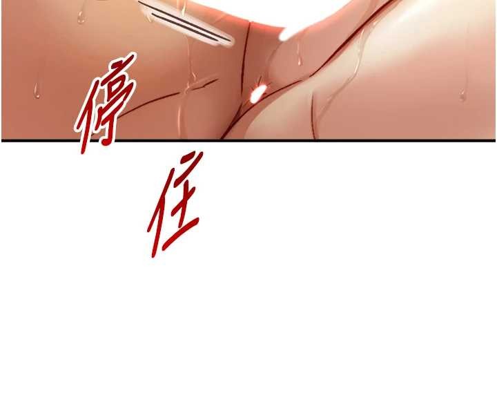 第16话-你顶到我都湿透了