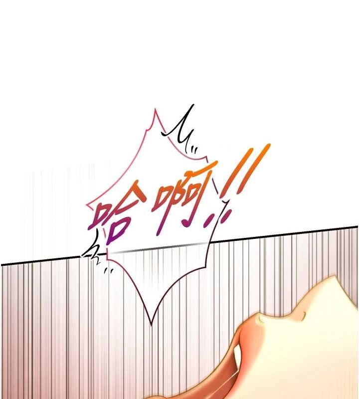 第16话-你顶到我都湿透了